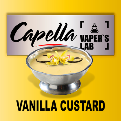 Фото на Арому Capella Vanilla Custard Ванільний крем