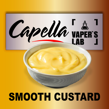 Фото на Aroma Capella Smooth Custard Гладкий заварний крем