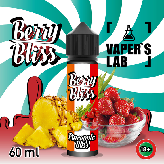 Отзывы  жидкость для вейпа berry bliss pineapple bliss (клубника, ананас)