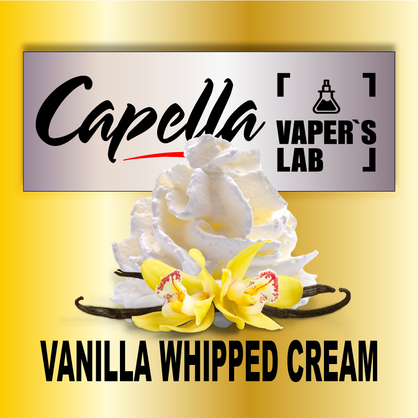 Фото на аромку Capella Vanilla Whipped Cream Ванильный взбитый крем