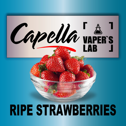 Фото на аромку Capella Ripe Strawberries Спелая клубника