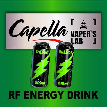 Фото на Aroma Capella RF Energy Drink Енергетик