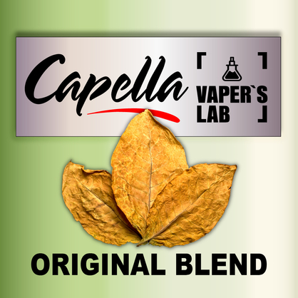 Фото на Арому Capella Original Blend