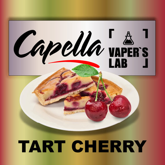 Відгуки на Аромку Capella Tart Cherry Тарт вишневий