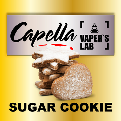 Фото на Арому Capella Sugar Cookie Цукрове печиво