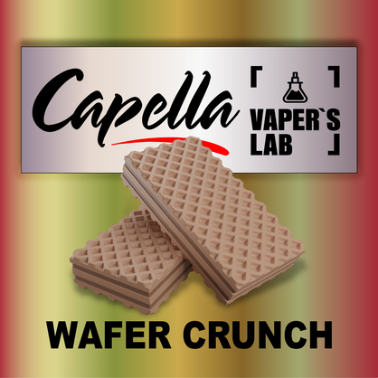 Фото на Ароматизатор Capella Wafer Crunch Хрусткі вафлі