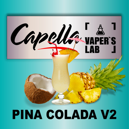 Фото на аромку Capella Pina Colada v2 Пина Колода v2