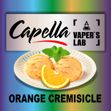 Аромка для вейпа Capella Orange Cremisicle