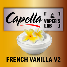 Ароматизаторы Capella French Vanilla V2 Французька ваніль