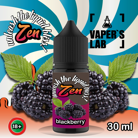 Отзывы жижи для пода ZEN Salt Blackberry 30 ml