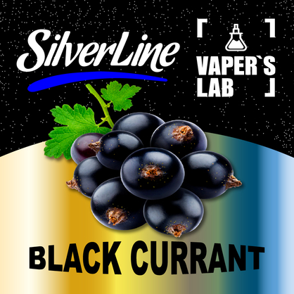 Фото на аромку SilverLine Capella Black Currant Черная смородина