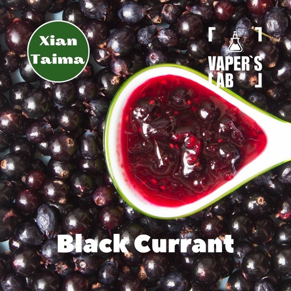 Отзывы на Лучшие пищевые ароматизаторы  Xi'an Taima "Black currant" (Черная смородина) 