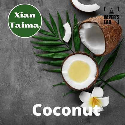 Фото, Видео, Аромки для самозамеса Xi'an Taima "Coconut" (Кокос) 