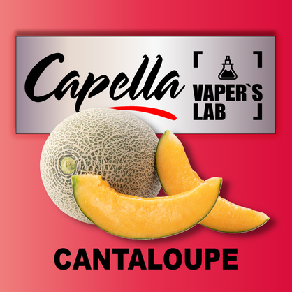 Фото на Ароматизатор Capella Cantaloupe Канталупа