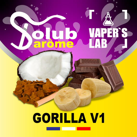 Отзывы на Премиум ароматизаторы для электронных сигарет Solub Arome "Gorilla V1" (Банан кокос шоколад и табак) 