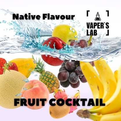 Фото, Відеоогляди на ароматизатор для самозамісу Native Flavour "Fruit Cocktail" 30мл 