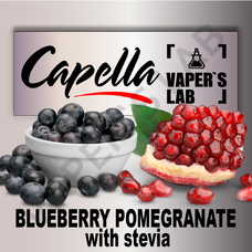 Арома для вейпа Capella Blueberry Pomegranate with Stevia