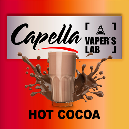 Фото на Ароматизатор Capella Hot Cocoa Гаряче какао