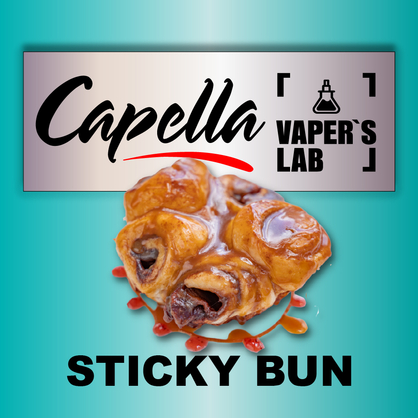 Фото на Ароматизатори Capella Sticky Bun Липка булочка