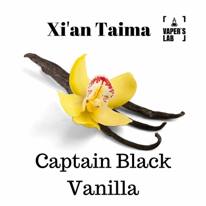 Фото, Відеоогляди на Найкращі харчові ароматизатори Xi'an Taima "Captain Black Vanilla" (Капітан Блек ваніль) 