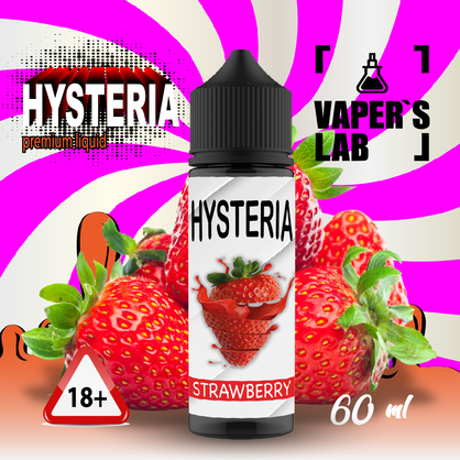 Фото жижка hysteria strawberry 60 ml