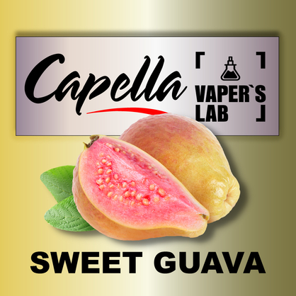 Фото на Аромку Capella Sweet Guava Солодка Гуава