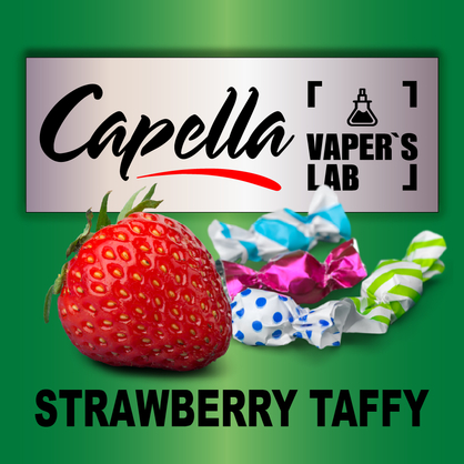 Фото на Aroma Capella Strawberry Taffy Полуничне конфетті