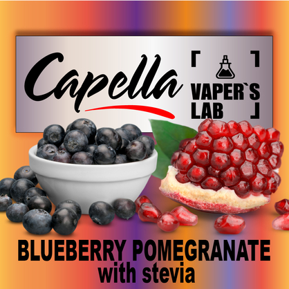 Фото на Aroma Capella Blueberry Pomegranate with Stevia