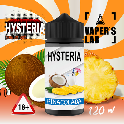 Фото жидкость для электронных сигарет hysteria pinacolada 100 ml