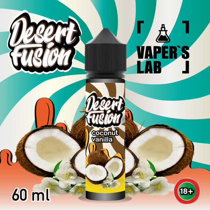 Фото жидкости для вейпа dessert fusion coconut vanilla 60 ml