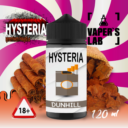 Фото жижи для вейпа hysteria dunhill 100 ml