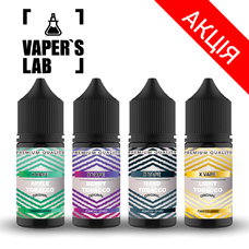 Акционные Наборы Жидкостей (на солевом никотине) Набор 4x30 мл XVape Salt