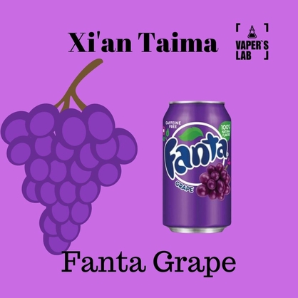 Фото, Видео, Премиум ароматизаторы для электронных сигарет Xi'an Taima "Fanta Grape" (Фанта виноград) 