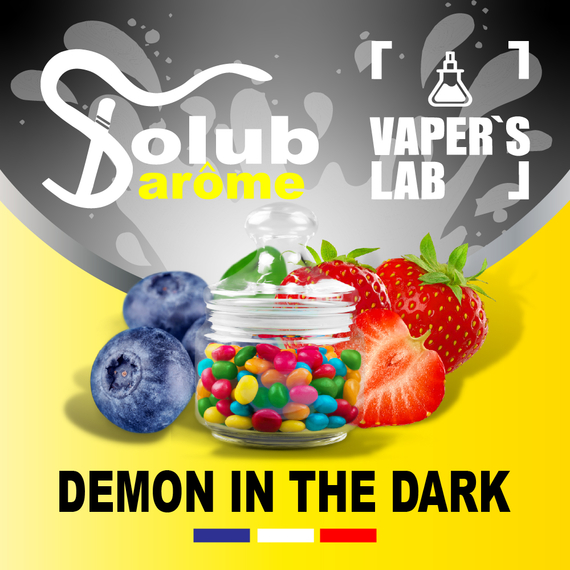 Отзывы на Ароматизаторы для вейпа купить украина Solub Arome "Demon in the dark" (Черника клубника и жвачка) 