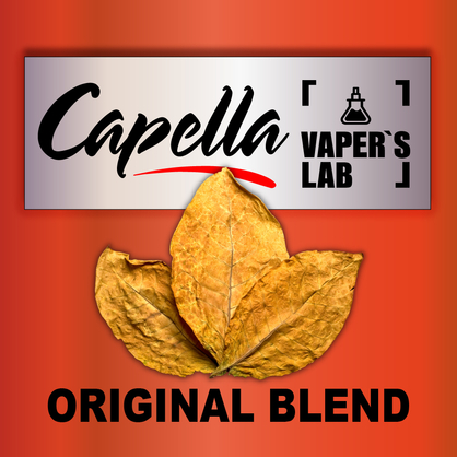 Фото на аромку Capella Original Blend