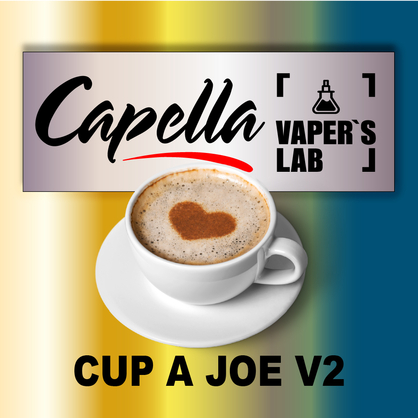 Фото на Aroma Capella Cup a Joe v2 Чашечка Джо v2