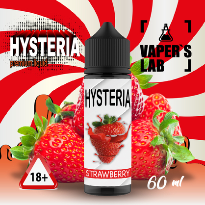 Фото жижка hysteria strawberry 60 ml