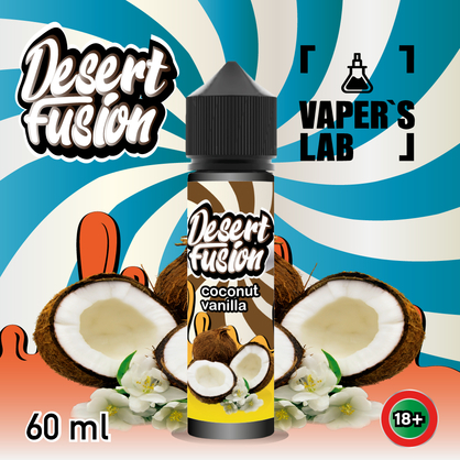 Фото жидкости для вейпа dessert fusion coconut vanilla 60 ml