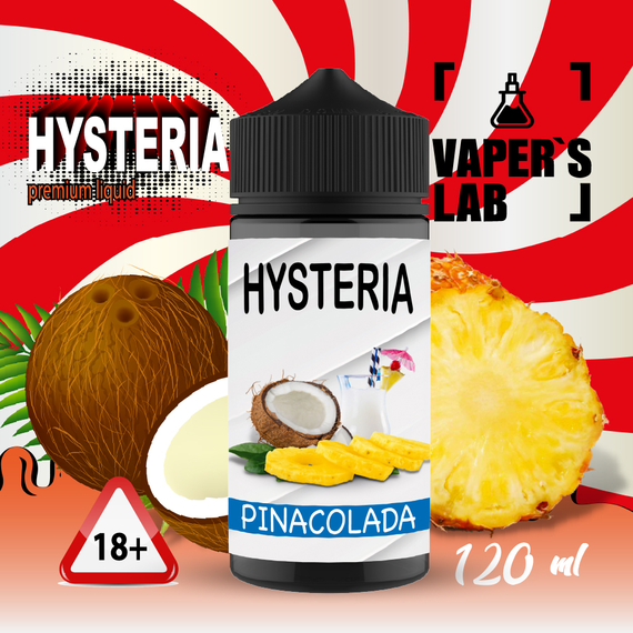 Отзывы  жидкость для электронных сигарет hysteria pinacolada 100 ml