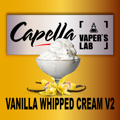 Фото на Аромку Capella Vanilla Whipped Cream v2