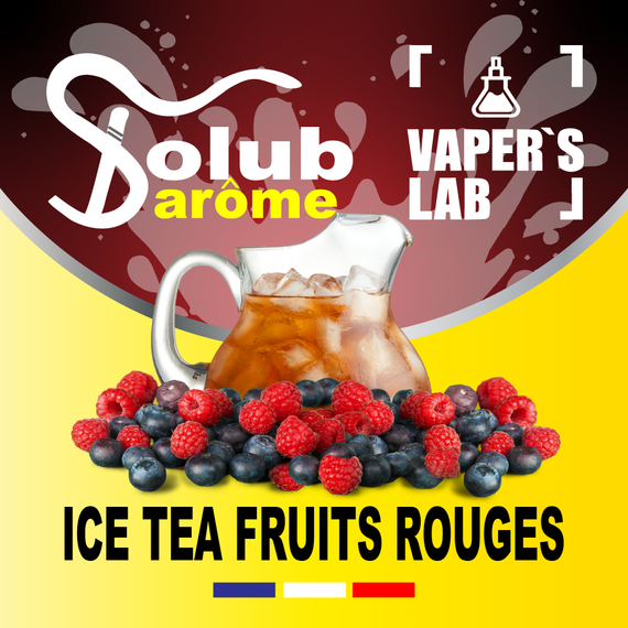 Отзывы на Ароматизатор для вейпа Solub Arome "Ice-T fruits rouges" (Ягодный чай) 