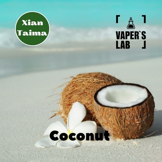 Відгуки на Арома для самозамісу Xi'an Taima "Coconut" (Кокос) 