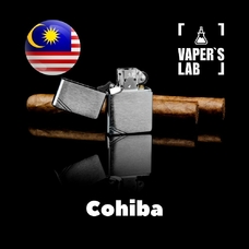 Ароматизаторы Malaysia flavors "Cohiba"