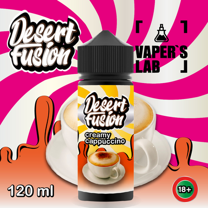 Фото жижи для вейпа dessert fusion creamy cappuccino 120 ml