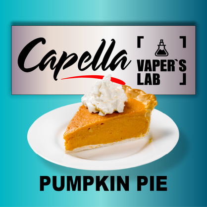 Фото на Ароматизатори Capella Pumpkin Pie Spice Гарбузовий пиріг