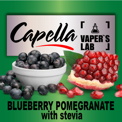 Фото на Aroma Capella Blueberry Pomegranate with Stevia