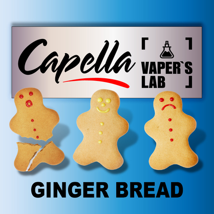 Фото на аромку Capella Ginger Bread Имбирный хлеб