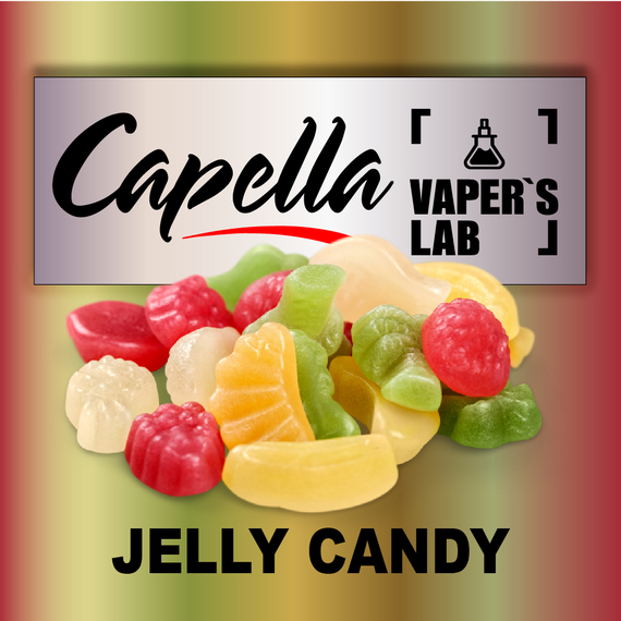 Отзывы на ароматизаторы Capella Jelly Candy Желейки