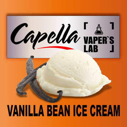 Фото на Ароматизатор Capella Vanilla Bean Ice Cream Ванільне морозиво