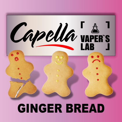 Фото на Арому Capella Ginger Bread Імбирний хліб